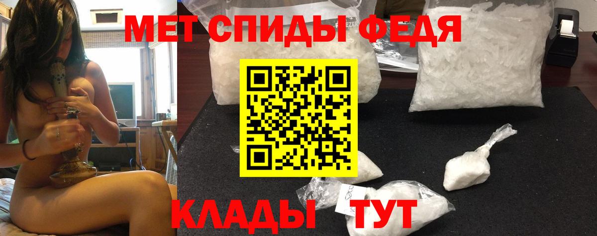 Amphetamine Розовый  Вход с VPN  Полевской 
