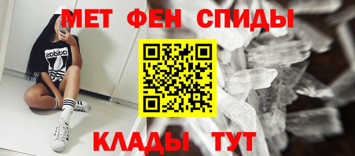 АМФ Розовый Полевской