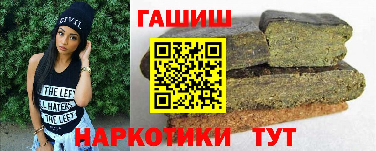 ГАШИШ ice o lator  ГАШИШ AMNESIA HAZE  купить наркоту  Полевской  Вход с VPN 