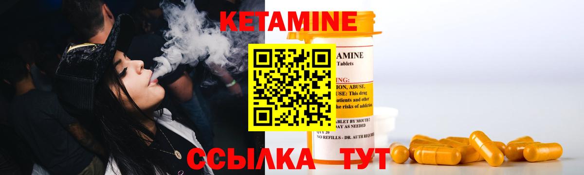 Полевской  darknet состав  мега сайт  КЕТАМИН ketamine  Вход с VPN  Кетамин ketamine 
