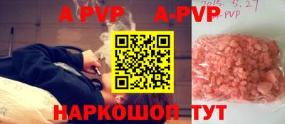 mdpv Новокубанск
