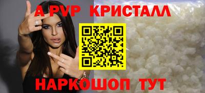 мефедрон VHQ Новодвинск