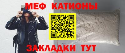 mdpv Новокубанск