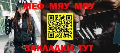 мефедрон VHQ Новодвинск