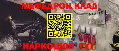 mdpv Новокубанск