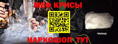 mdpv Новокубанск