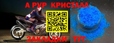 mdpv Новокубанск