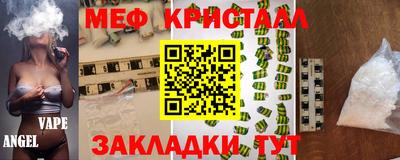 mdpv Новокубанск