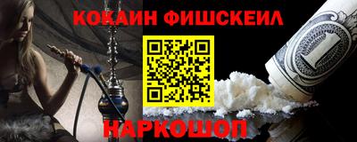 mdpv Новокубанск