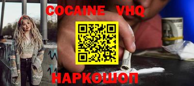 mdpv Новокубанск