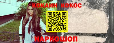 мефедрон VHQ Новодвинск