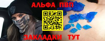 мефедрон VHQ Новодвинск
