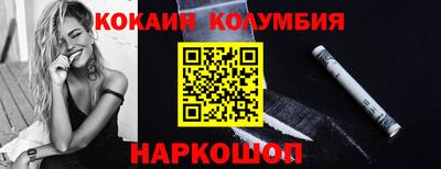 мефедрон VHQ Новодвинск
