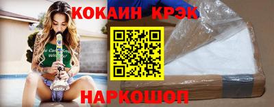 мефедрон VHQ Новодвинск