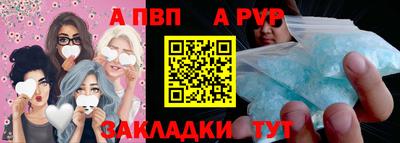 mdpv Новокубанск