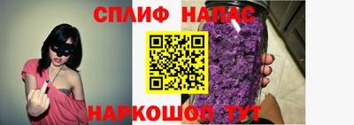 мефедрон VHQ Новодвинск