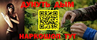 мефедрон VHQ Новодвинск