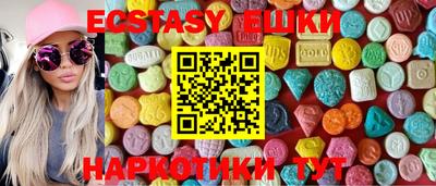 прущие грибы Новозыбков