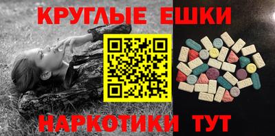 мефедрон VHQ Новодвинск