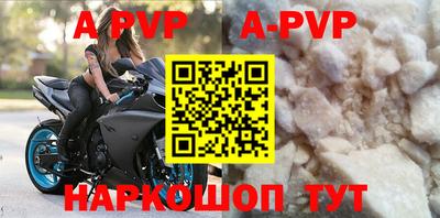 mdpv Новокубанск