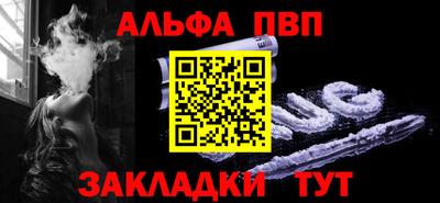 прущие грибы Новозыбков