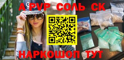 прущие грибы Новозыбков