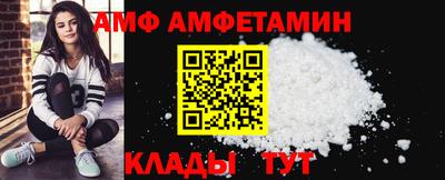 прущие грибы Новозыбков