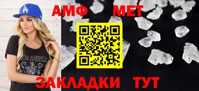 mdpv Новокубанск