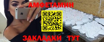 прущие грибы Новозыбков