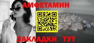 мефедрон VHQ Новодвинск
