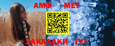 мефедрон VHQ Новодвинск
