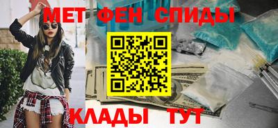 прущие грибы Новозыбков