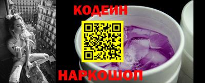 прущие грибы Новозыбков
