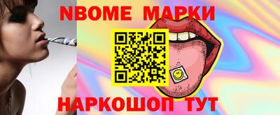 мефедрон VHQ Новодвинск