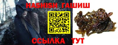 прущие грибы Новозыбков