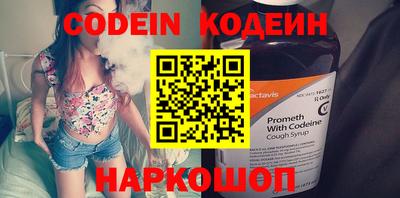 мефедрон VHQ Новодвинск