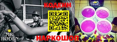 мефедрон VHQ Новодвинск