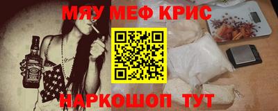 mdpv Новокубанск