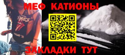 мефедрон VHQ Новодвинск