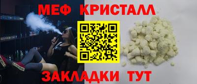 mdpv Новокубанск