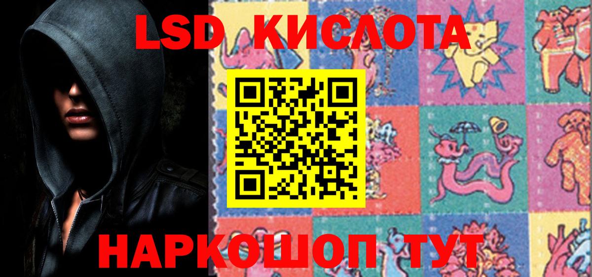 Лсд 25 экстази ecstasy Полевской