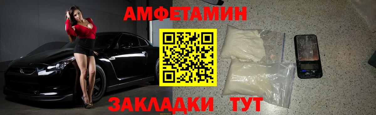Метамфетамин Methamphetamine Полевской