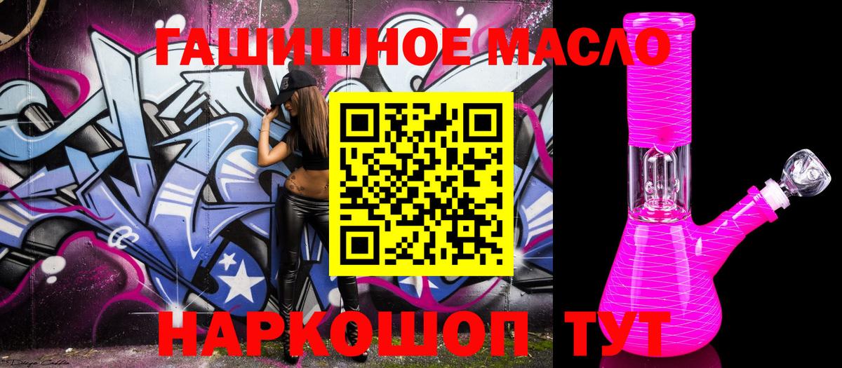 ТГК Wax Полевской